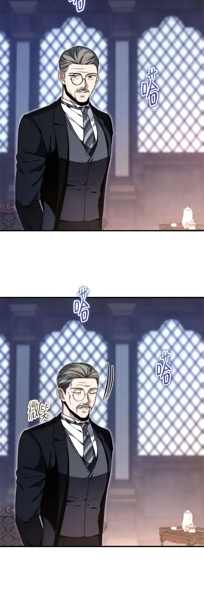 边境伯家的十阶恶少 第13话 第121页