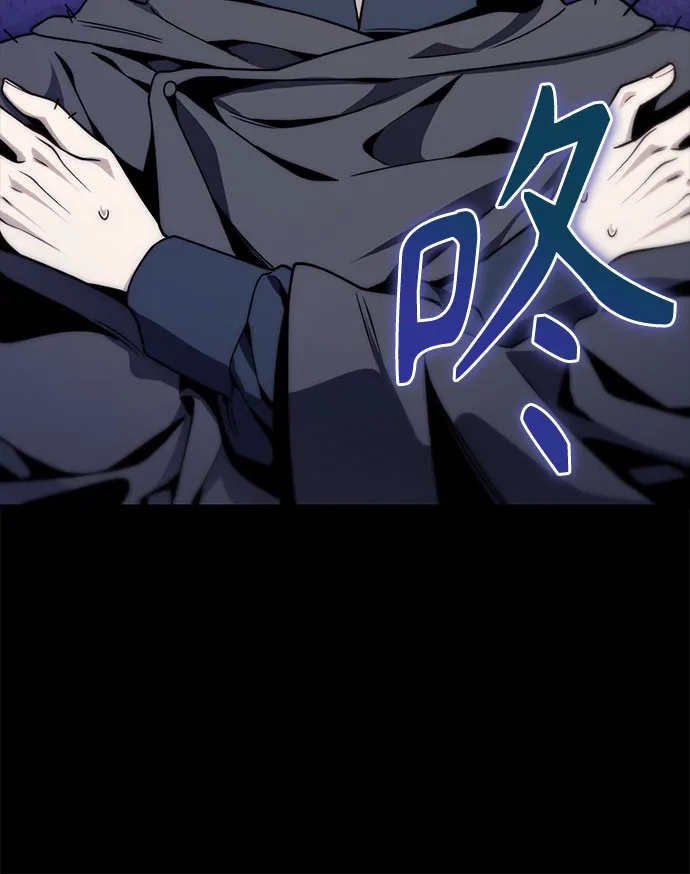 边境伯家的十阶恶少 第13话 第169页