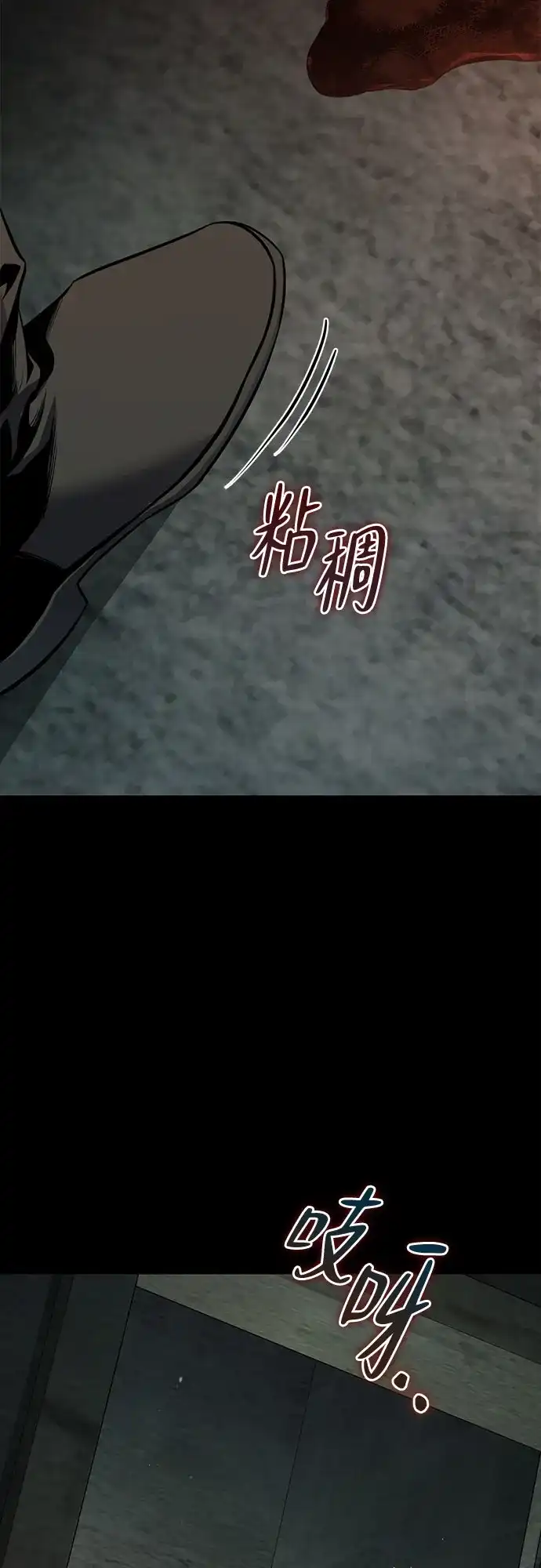 边境伯家的十阶恶少 第1话 第123页