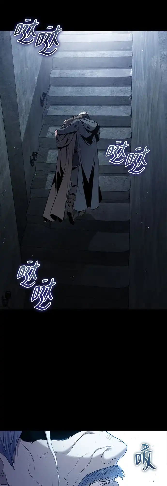 边境伯家的十阶恶少 第1话 第130页