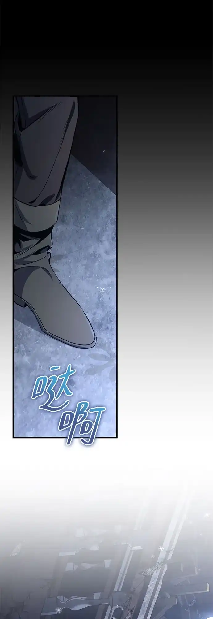 边境伯家的十阶恶少 第1话 第134页