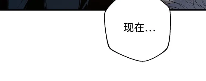 边境伯家的十阶恶少 第1话 第152页