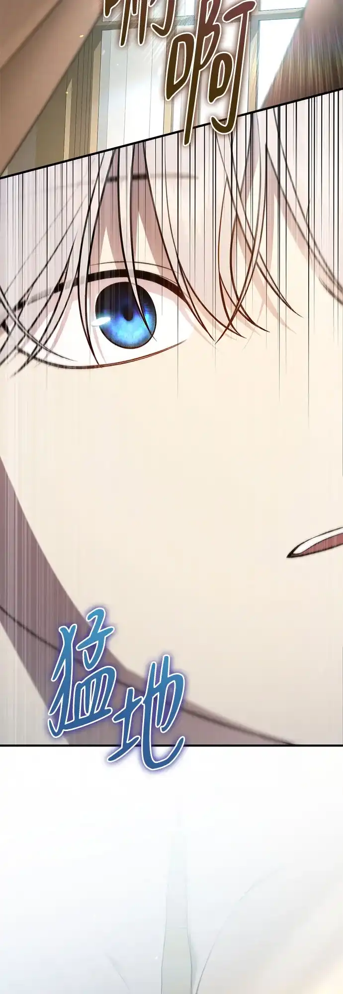 边境伯家的十阶恶少 第1话 第161页