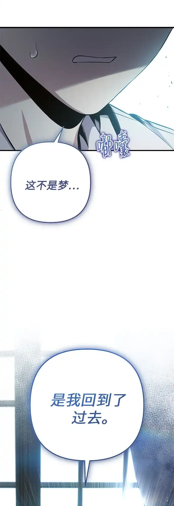 边境伯家的十阶恶少 第1话 第175页