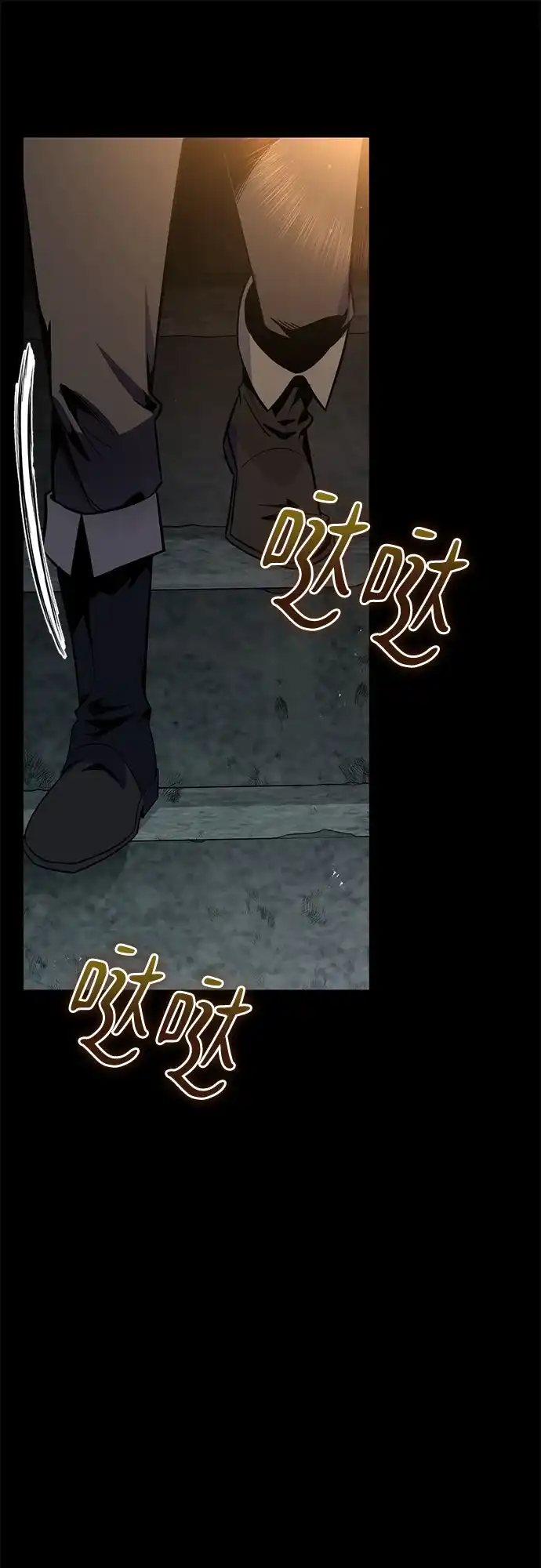 边境伯家的十阶恶少 第1话 第24页