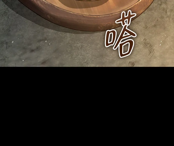 边境伯家的十阶恶少 第1话 第73页