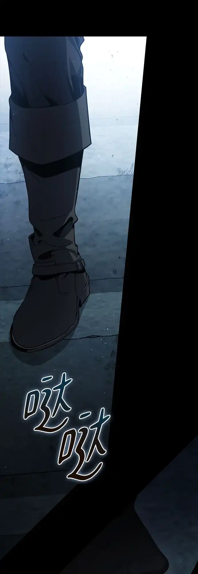 边境伯家的十阶恶少 第1话 第91页