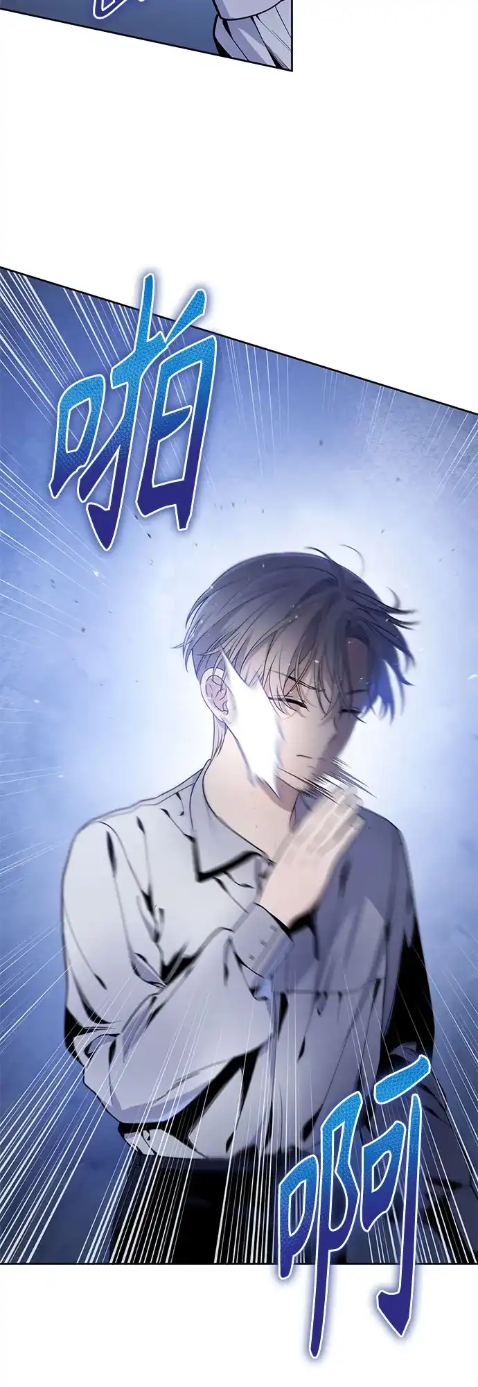 边境伯家的十阶恶少 第2话 第30页