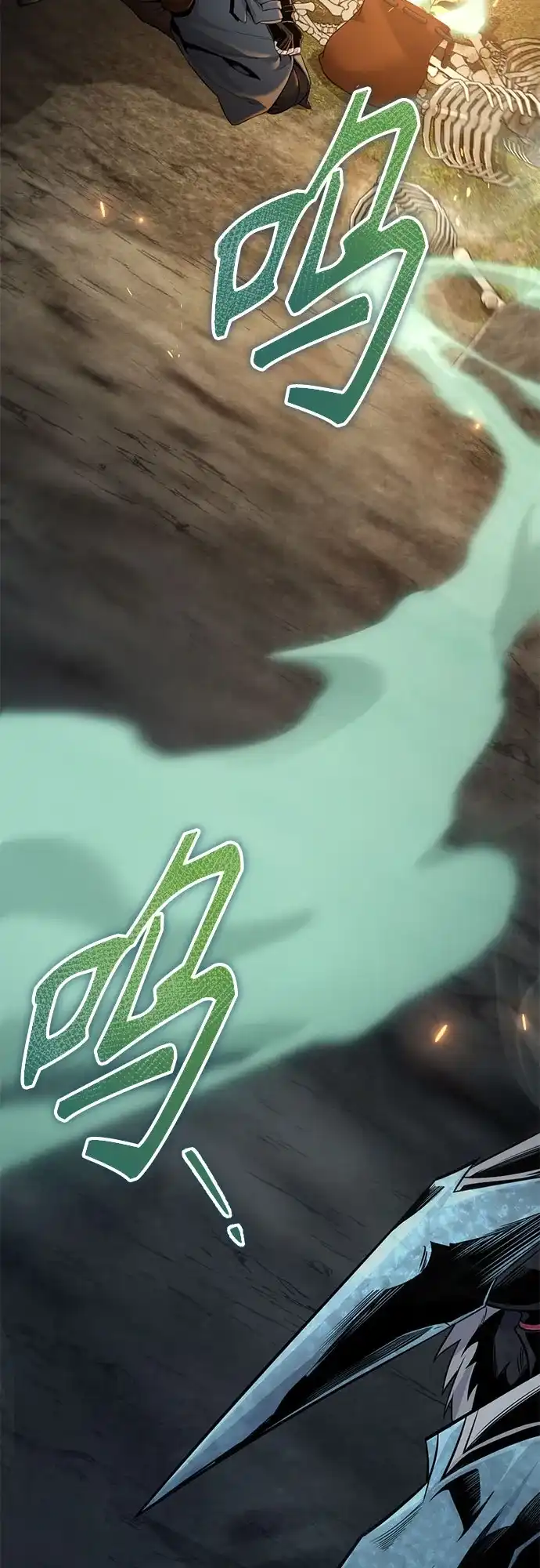 边境伯家的十阶恶少 第3话 第106页