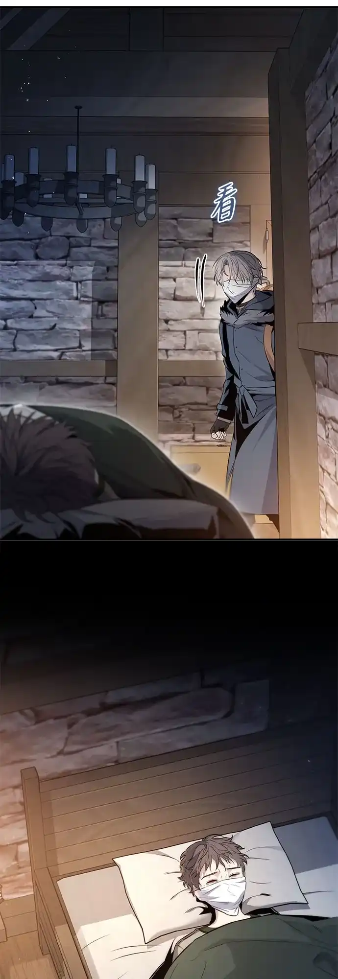 边境伯家的十阶恶少 第3话 第45页