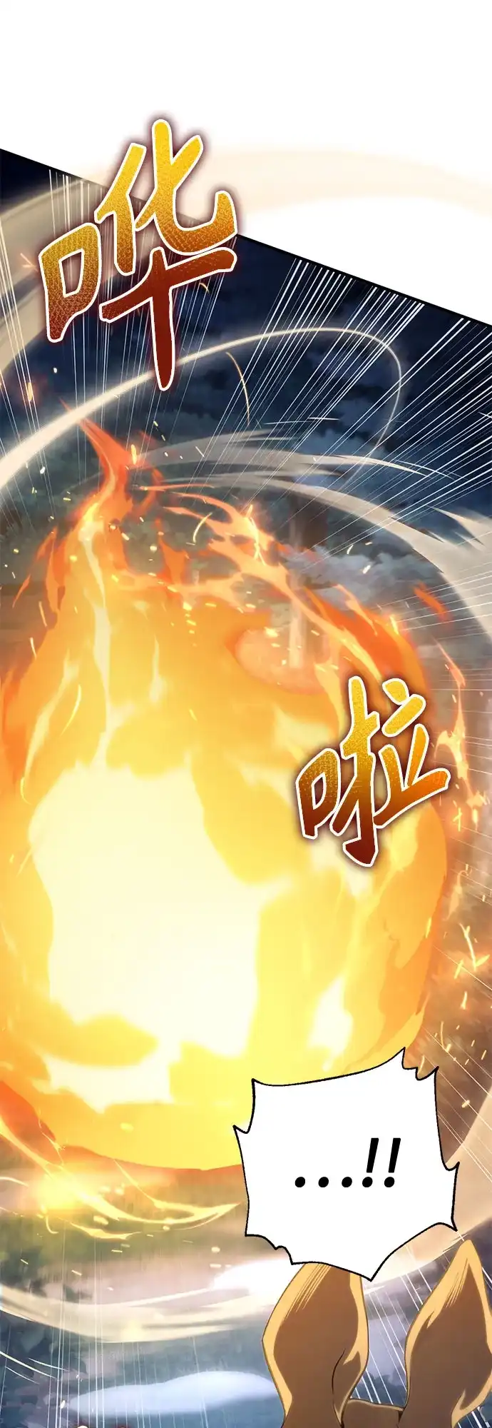 边境伯家的十阶恶少 第3话 第5页