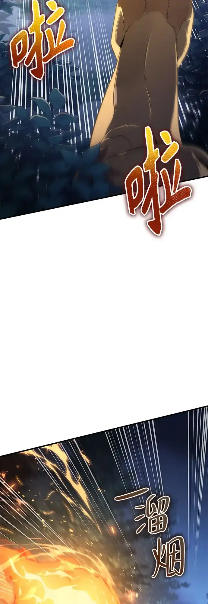 边境伯家的十阶恶少 第3话 第6页
