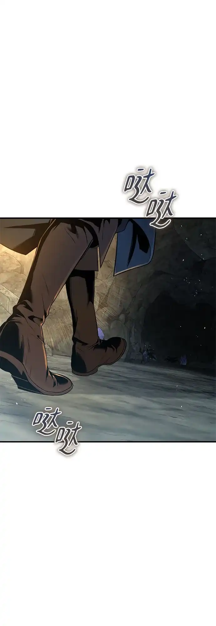 边境伯家的十阶恶少 第3话 第75页