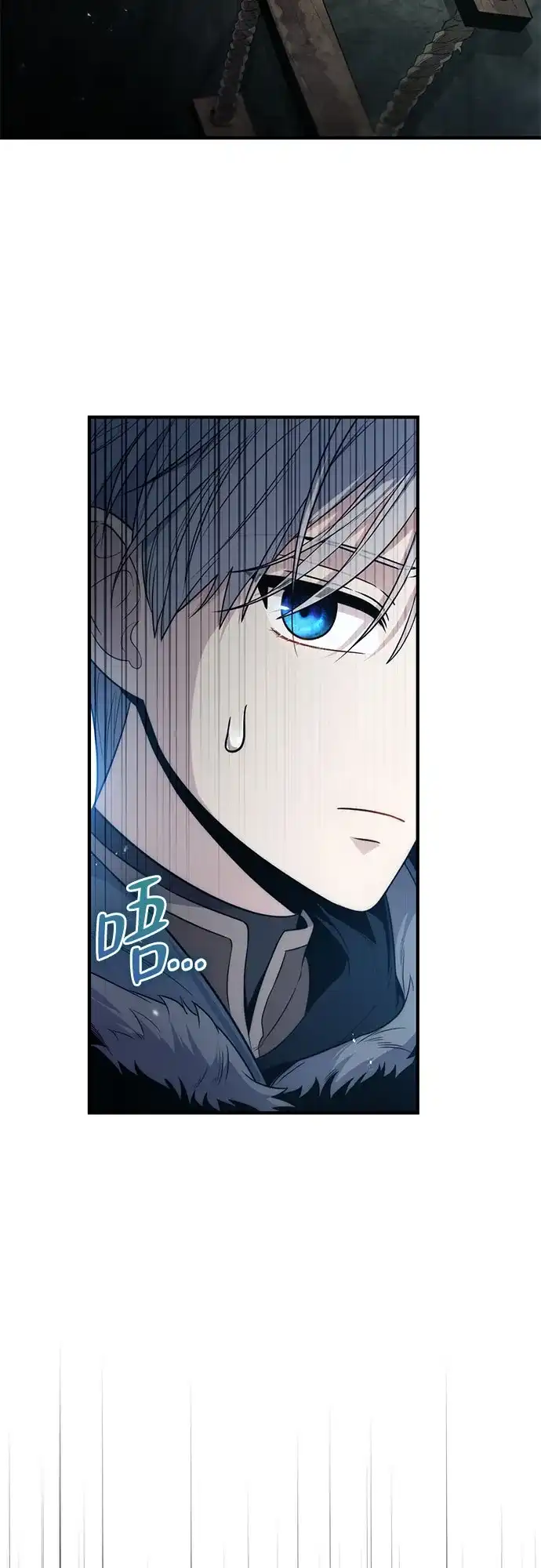 边境伯家的十阶恶少 第3话 第81页