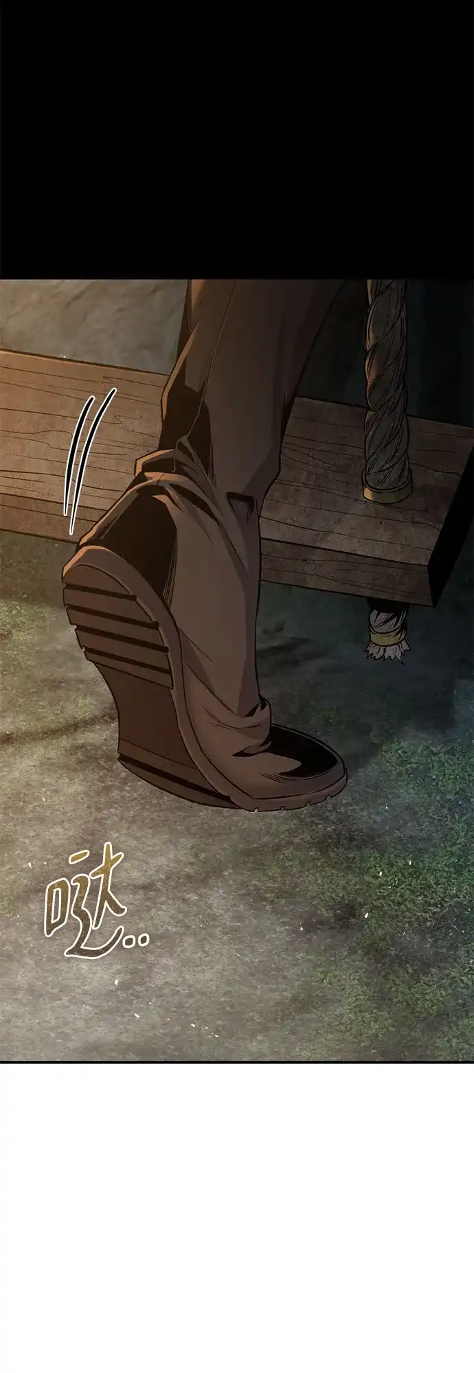 边境伯家的十阶恶少 第3话 第84页