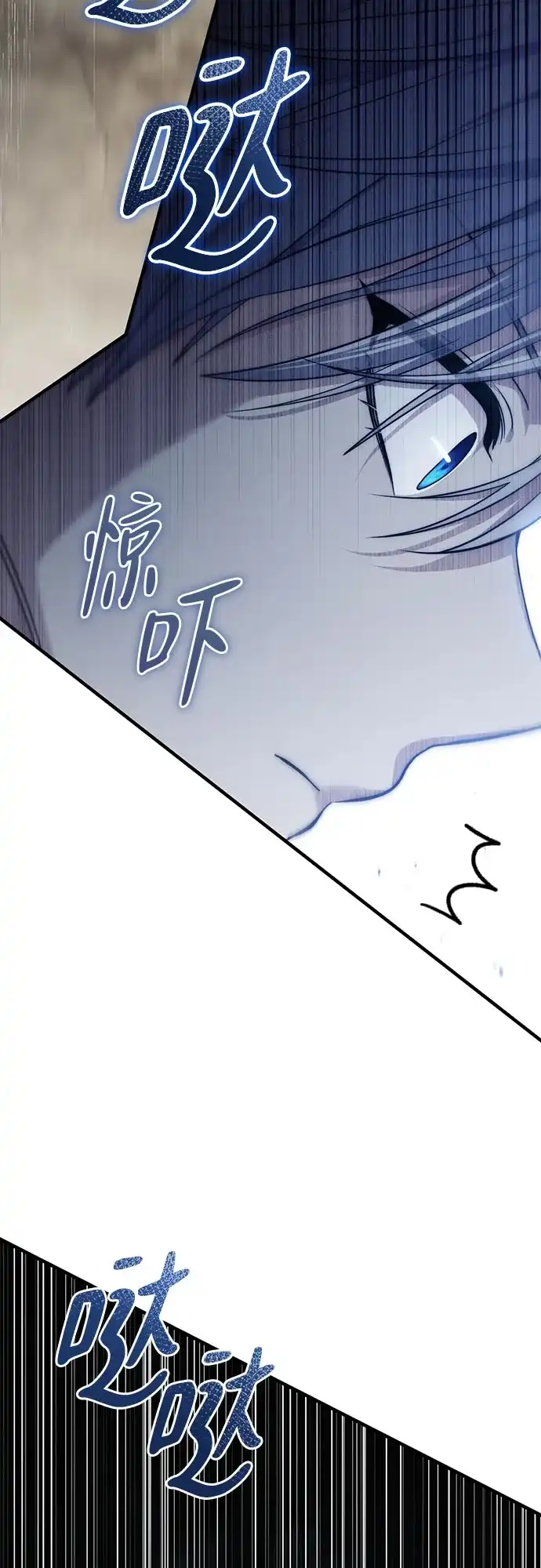 边境伯家的十阶恶少 第3话 第91页