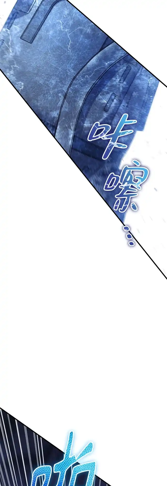 边境伯家的十阶恶少 第4话 第100页