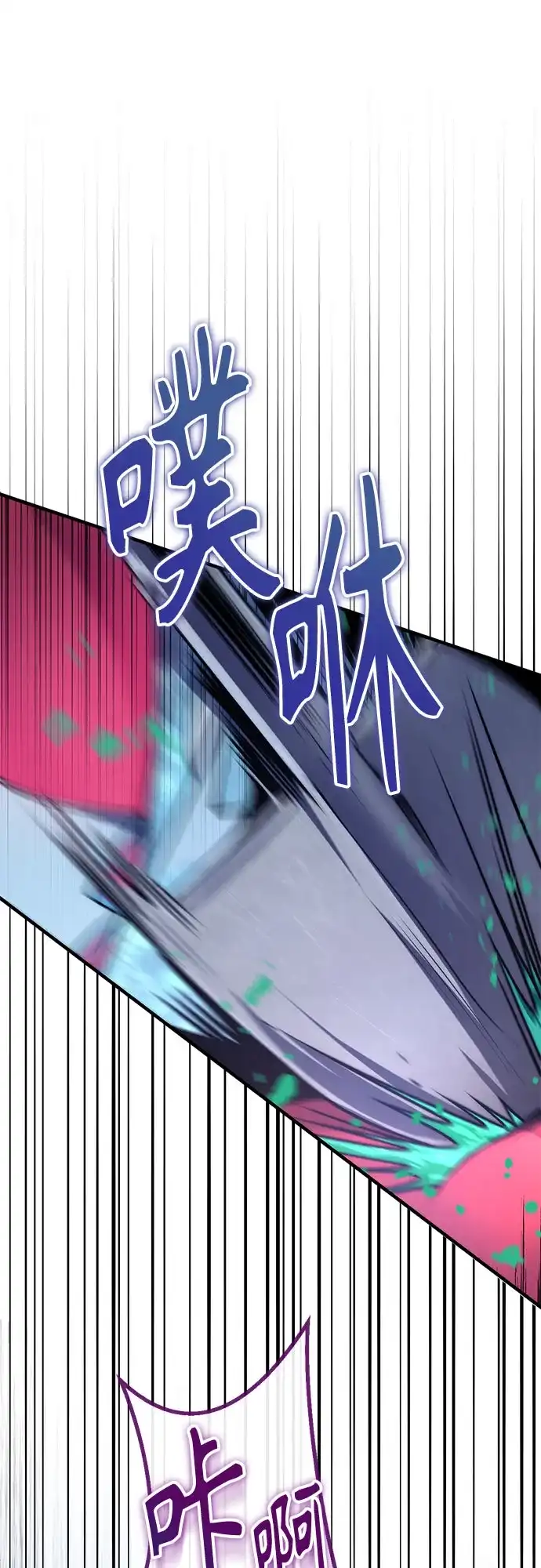边境伯家的十阶恶少 第4话 第106页