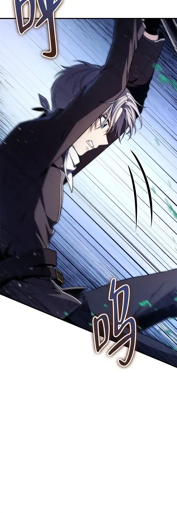 边境伯家的十阶恶少 第4话 第109页