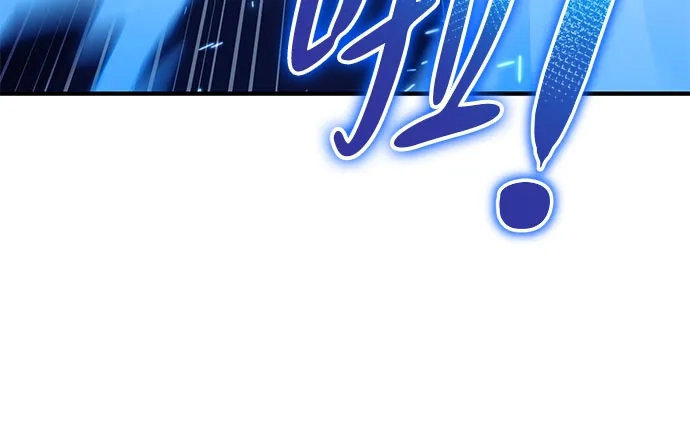 边境伯家的十阶恶少 第4话 第120页