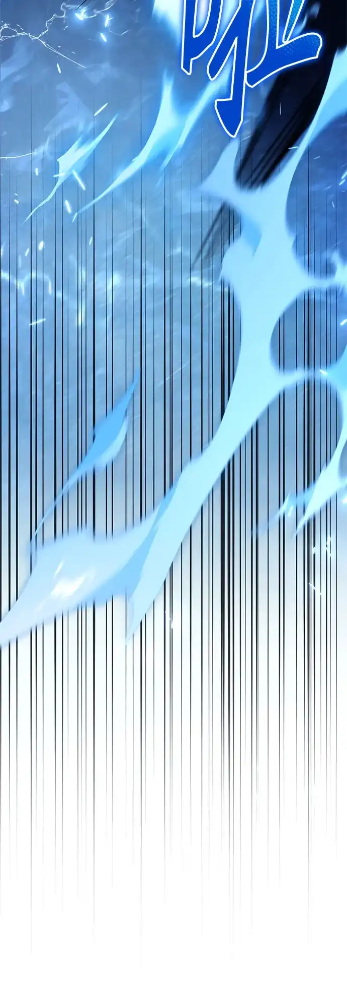 边境伯家的十阶恶少 第4话 第128页