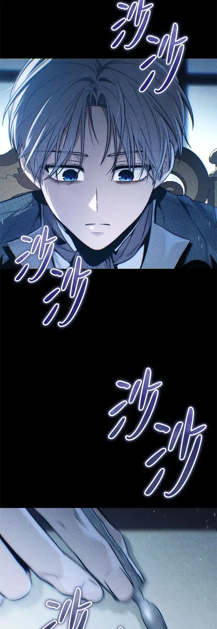 边境伯家的十阶恶少 第4话 第20页