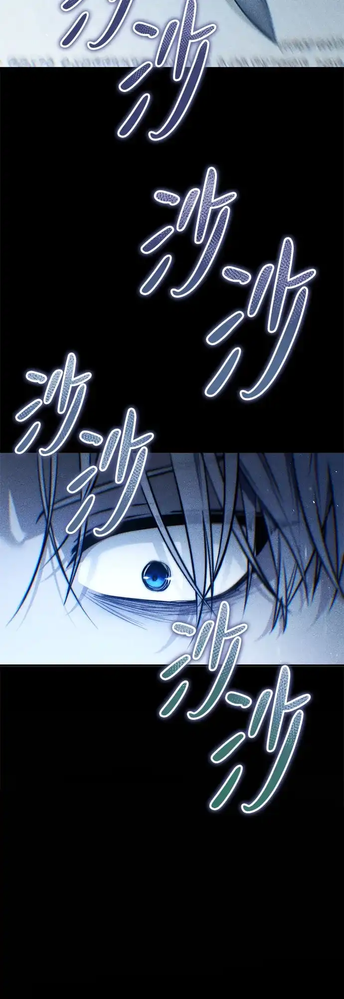 边境伯家的十阶恶少 第4话 第21页
