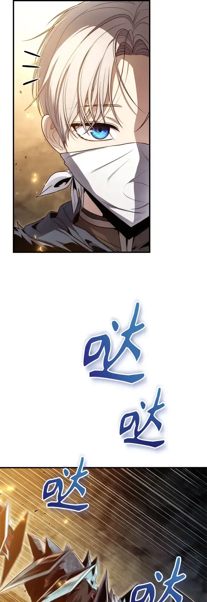 边境伯家的十阶恶少 第4话 第39页