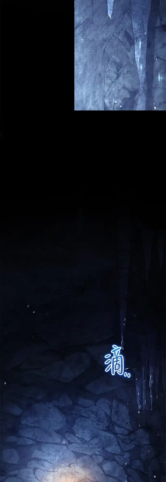 边境伯家的十阶恶少 第4话 第47页
