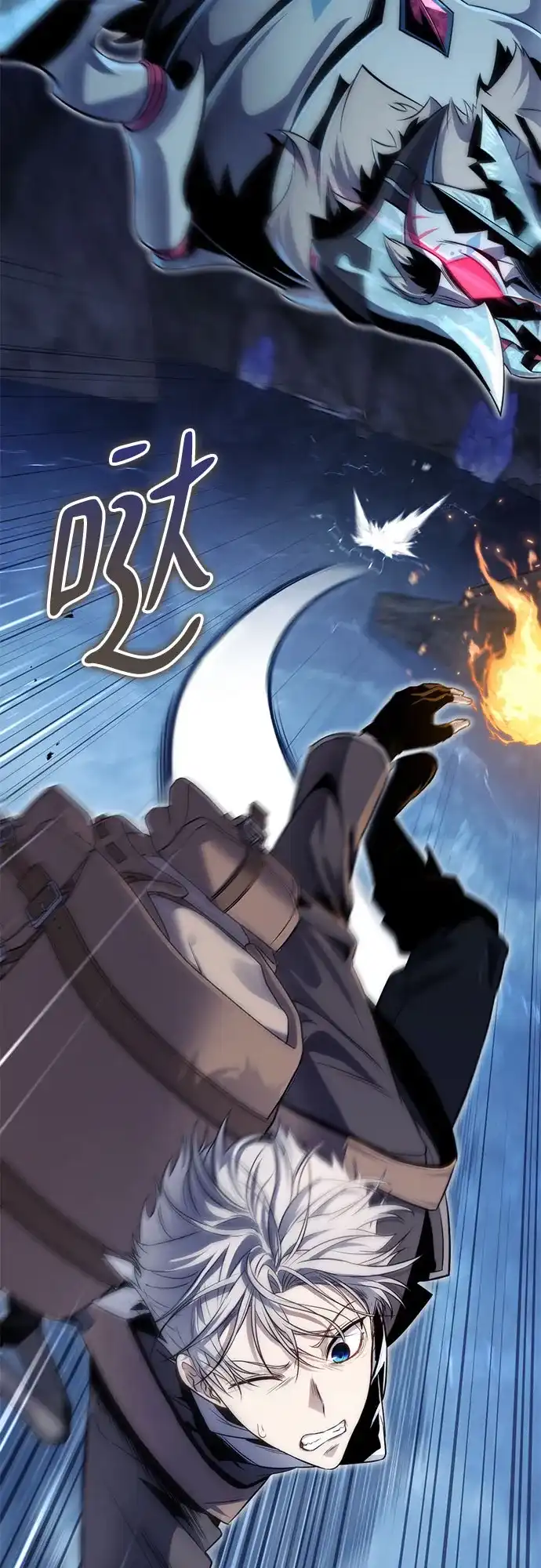 边境伯家的十阶恶少 第4话 第72页