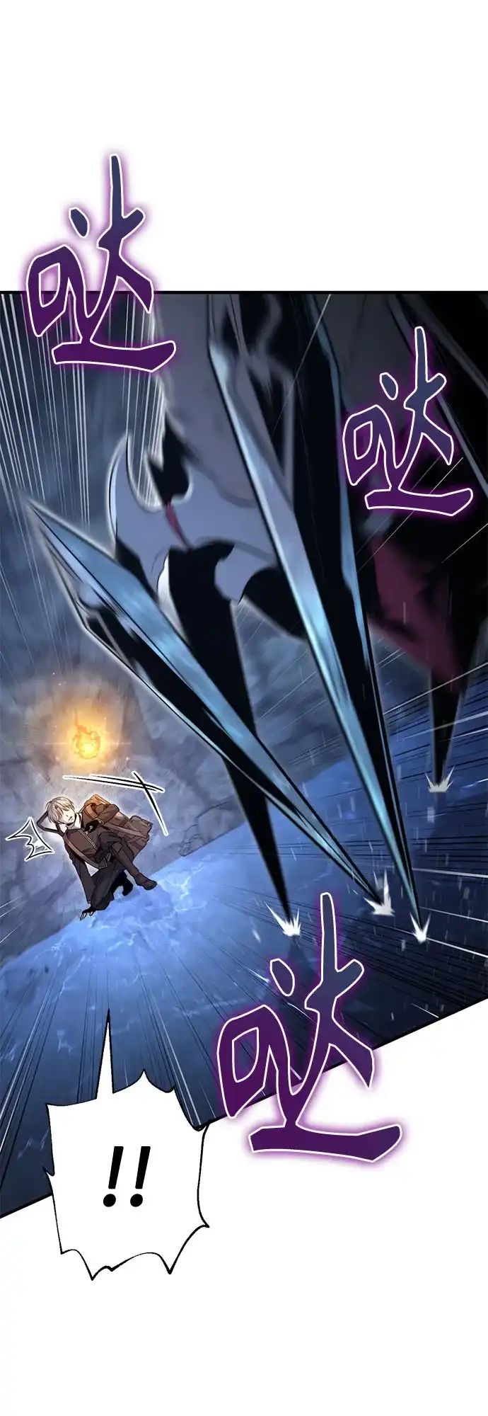 边境伯家的十阶恶少 第4话 第79页