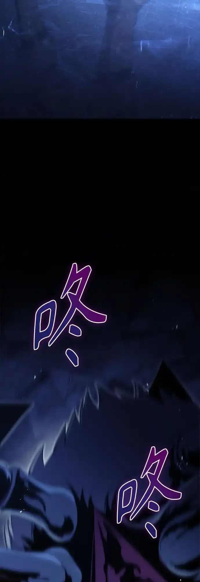 边境伯家的十阶恶少 第4话 第87页