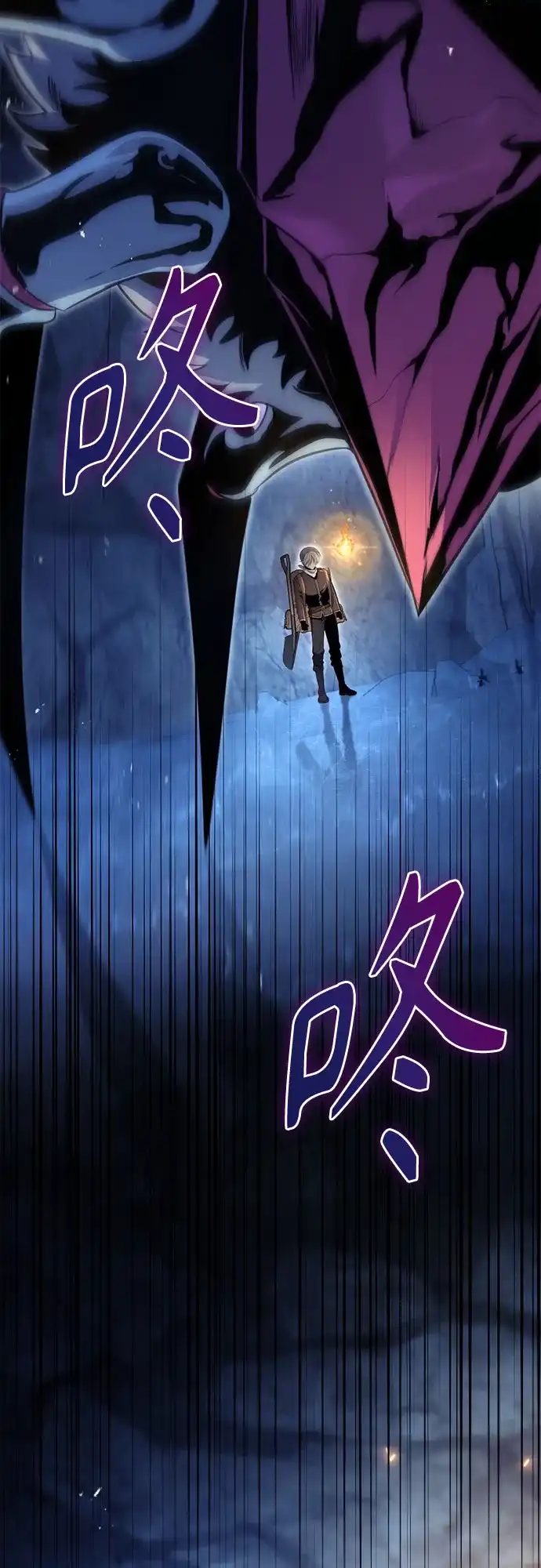 边境伯家的十阶恶少 第4话 第88页