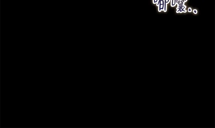 边境伯家的十阶恶少 第4话 第9页