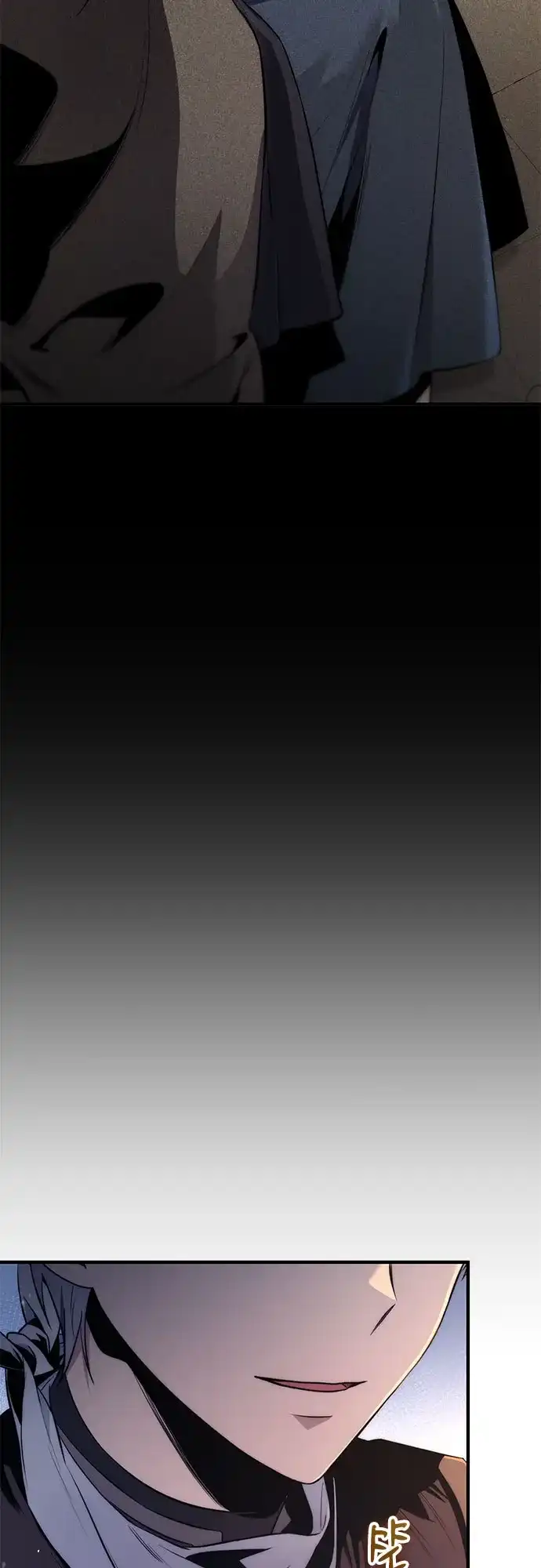 边境伯家的十阶恶少 第4话 第94页