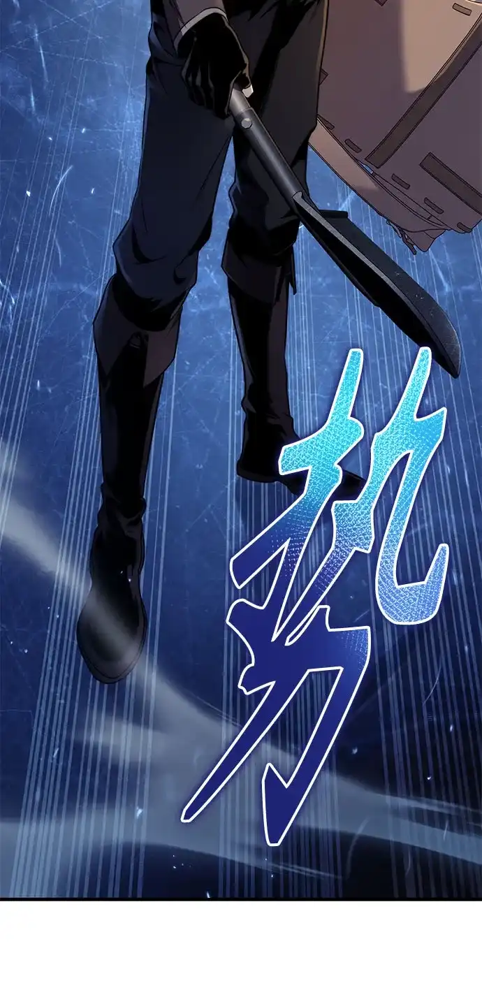 边境伯家的十阶恶少 第4话 第97页