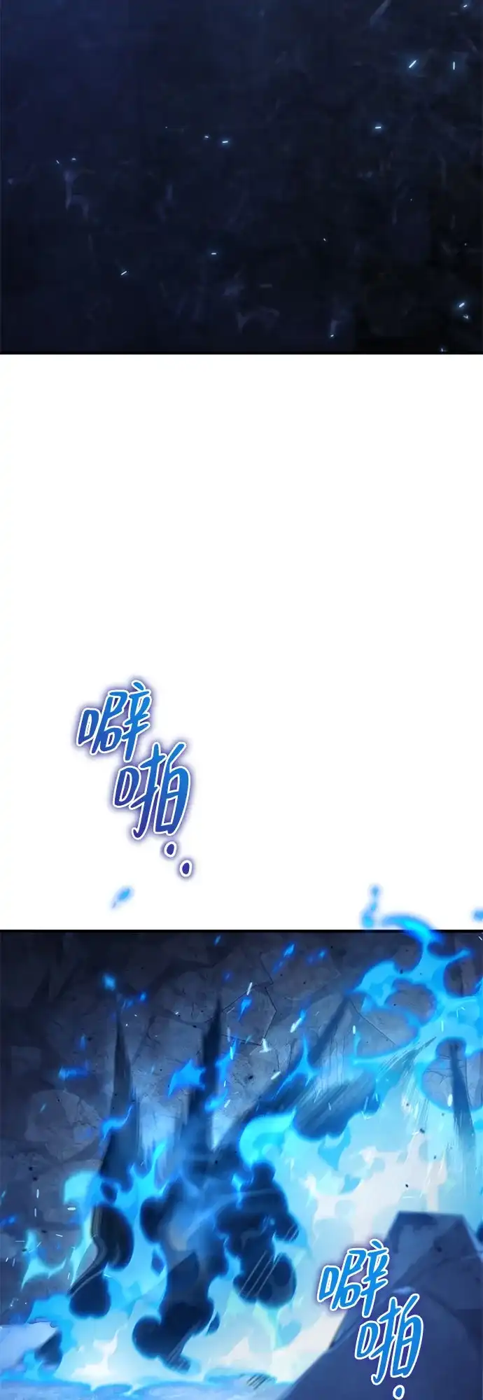 边境伯家的十阶恶少 第5话 第12页