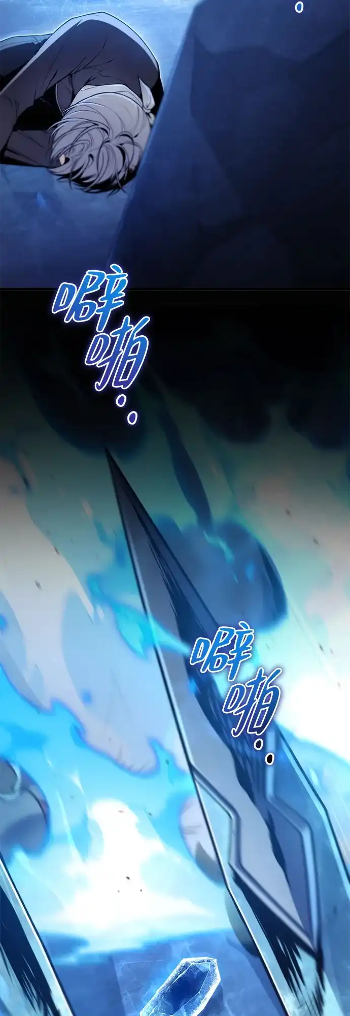 边境伯家的十阶恶少 第5话 第13页