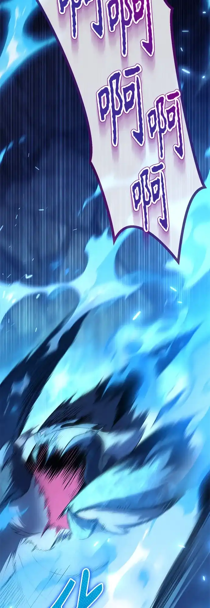 边境伯家的十阶恶少 第5话 第3页
