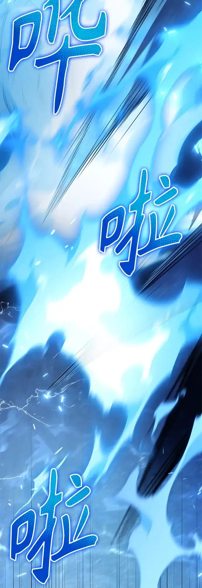 边境伯家的十阶恶少 第5话 第4页