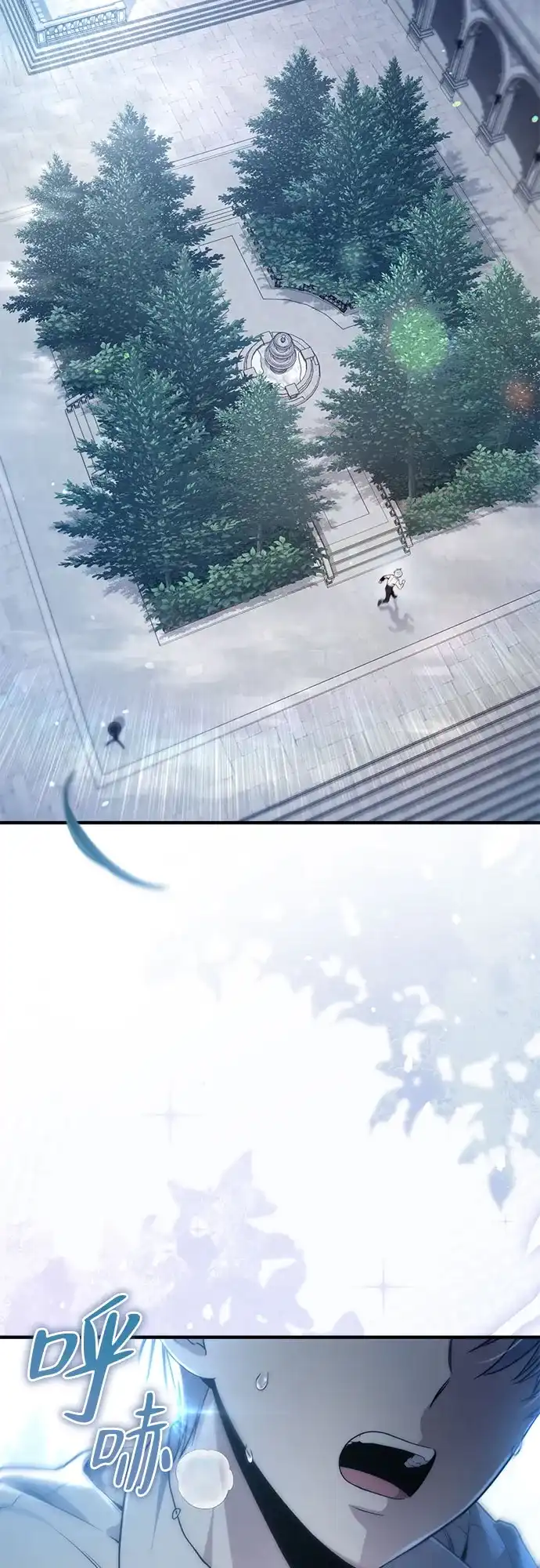边境伯家的十阶恶少 第5话 第52页