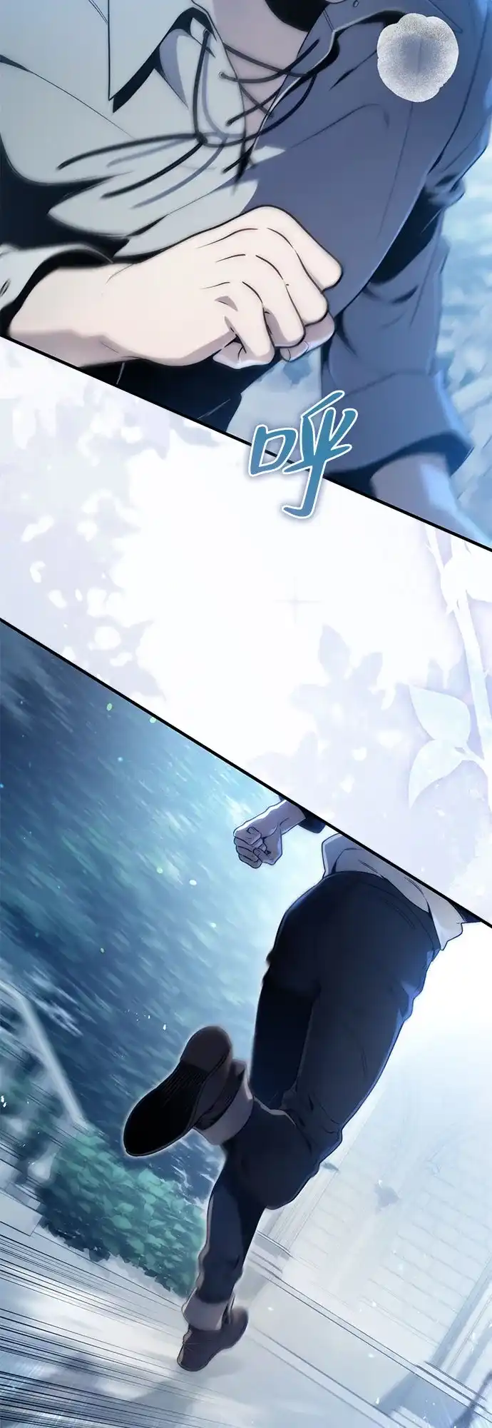 边境伯家的十阶恶少 第5话 第53页