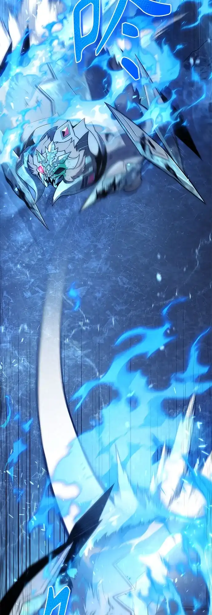 边境伯家的十阶恶少 第5话 第6页