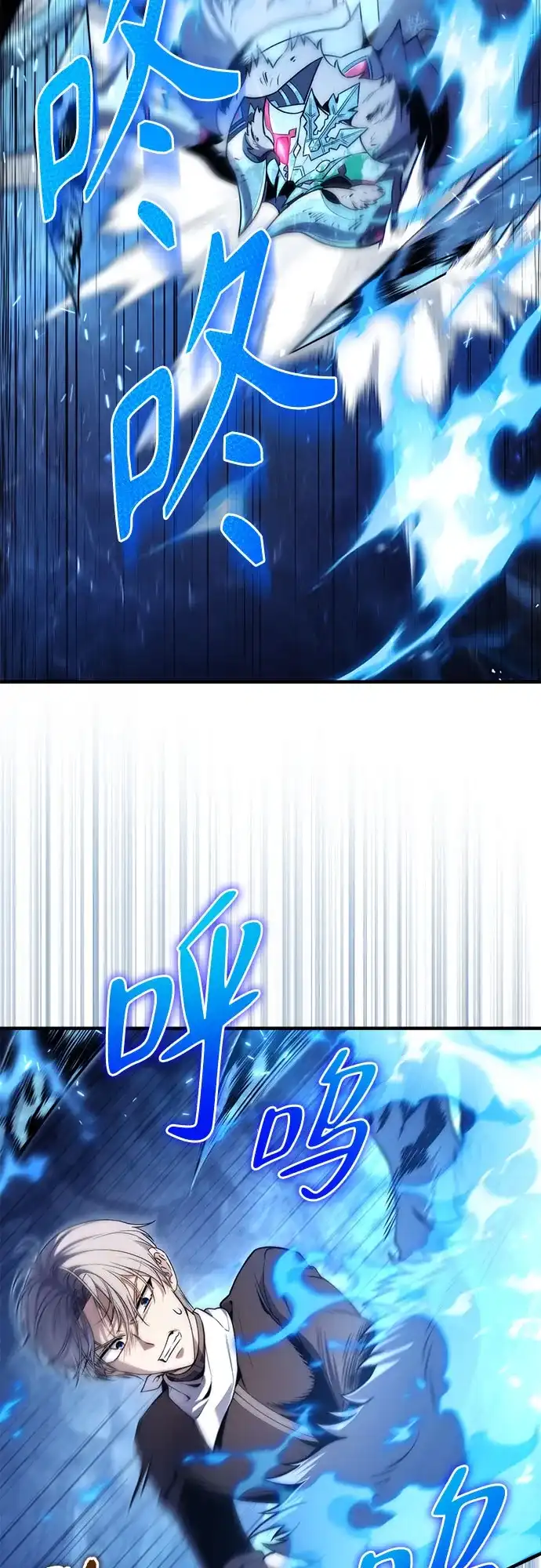 边境伯家的十阶恶少 第5话 第7页