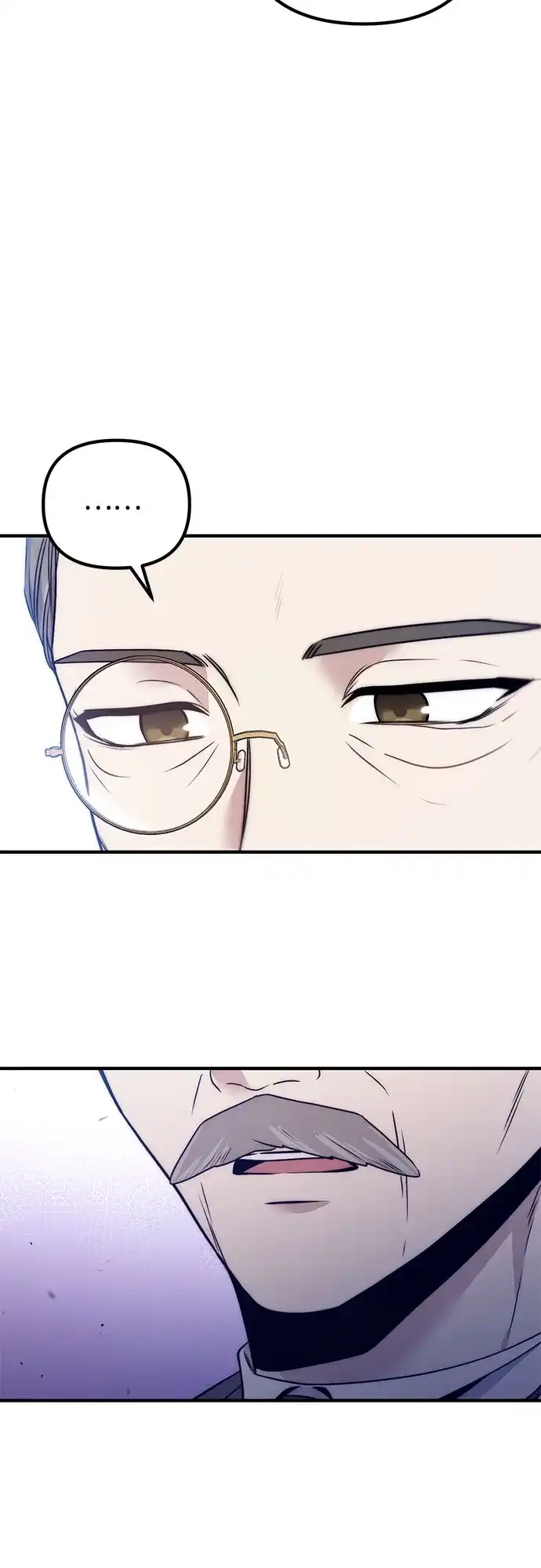 边境伯家的十阶恶少 第5话 第85页