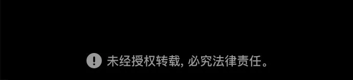 边境伯家的十阶恶少 第6话 第104页