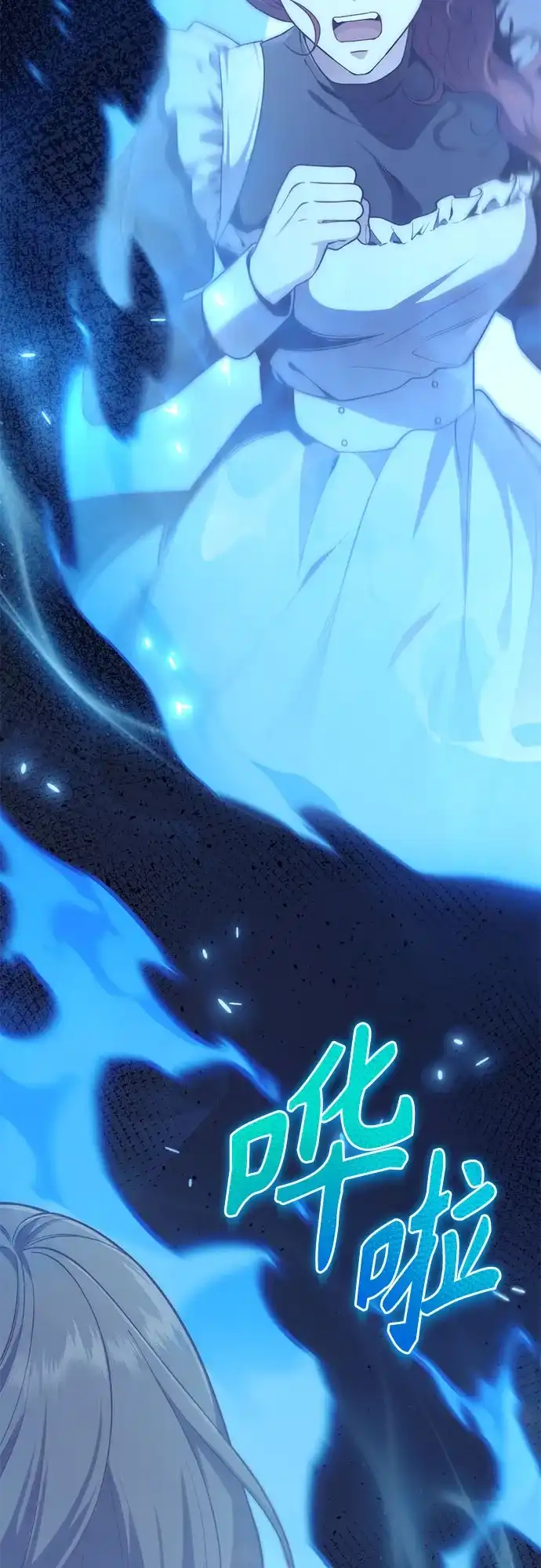 边境伯家的十阶恶少 第6话 第46页