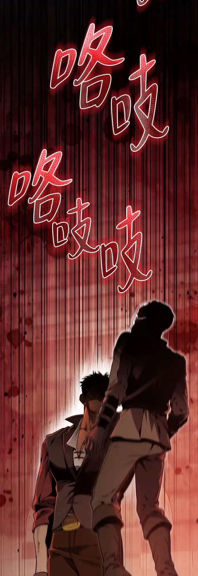 边境伯家的十阶恶少 第7话 第57页
