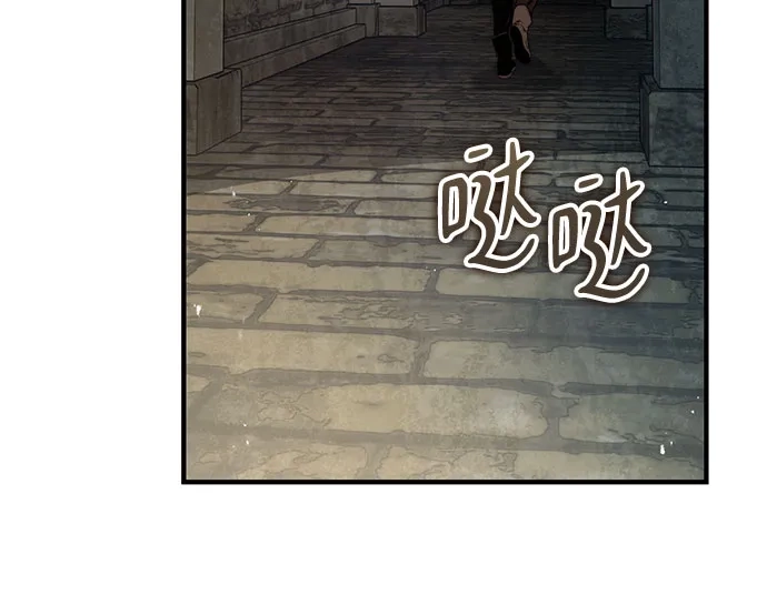 边境伯家的十阶恶少 第7话 第62页