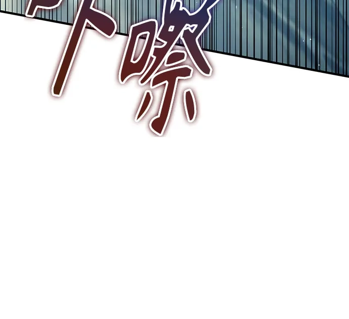 边境伯家的十阶恶少 第7话 第70页